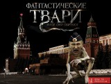 Интригующее название