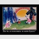 ага)
