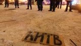 В МВД уже открещиваются от кровопролития в День Соборности: информация не подтверждается