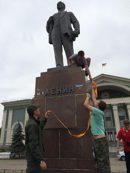 ленин