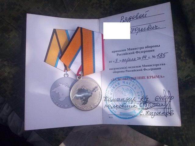 армия рф оккупанты