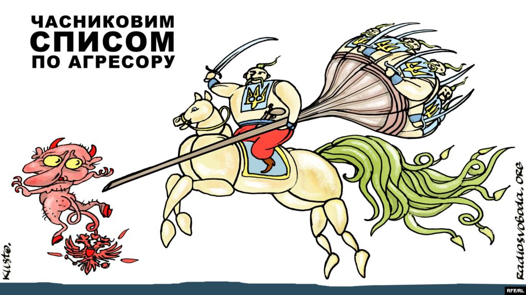 Изгнание нечисти