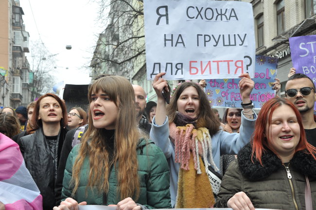 Марш за права женщин прошел в центре Киева 08