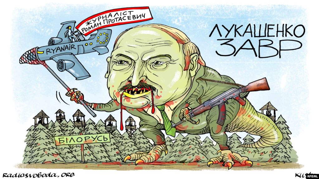 Лукашенкозавр