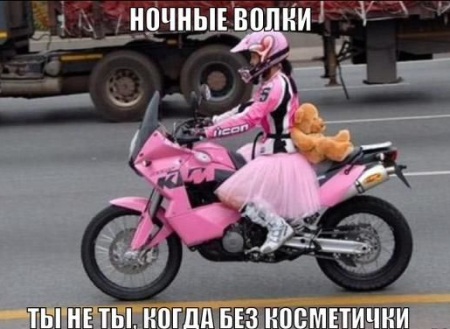 байкеры
