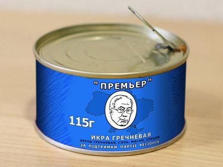 Пакращена гречана ікра