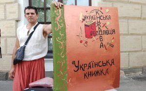 Акция "Поддержи украинскую книгу" проходит у Мистецького Арсенала. ВИДЕО+ФОТОрепортаж