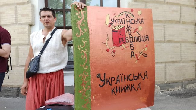 Акція Підтримай українську книгу проходить біля Мистецького Арсеналу 01