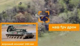 знищення російського самохідного міномета