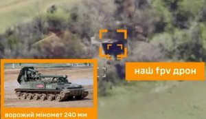 Пілоти батальйону "SIRIUS" знищили ворожий 240-мм самохідний міномет 2С4 "Тюльпан". ВIДЕО