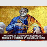 Закономерный шаг