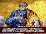 Закономерный шаг