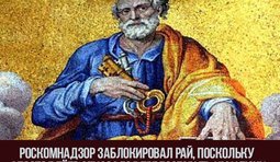 Закономерный шаг