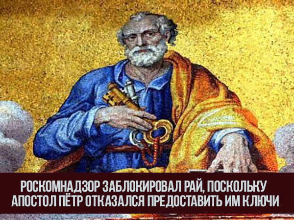 Закономерный шаг
