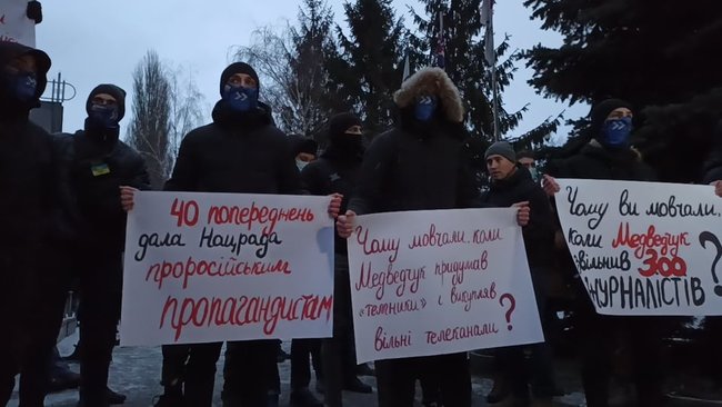 Під офісом телеканалу НАШ знову проводять акцію протесту. Присутні вимагають закрити московський гадючник 03 Під офісом телеканалу НАШ знову проводять акцію протесту. Присутні вимагають закрити московський гадючник 03