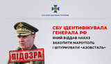 мордвічев