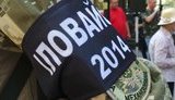 Під час Іловайської операції загинуло 366 українських воїнів, 17 зникли безвісти