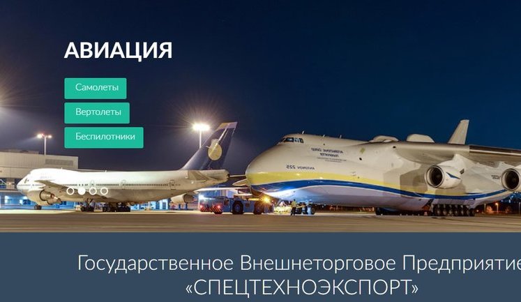 30-летний директор "дочки" ГП "Укрспецэкспорт" Барбул купил служебный Toyota Prado за 2,1 млн грн, - Тамразов