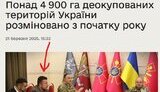 Нардеп Яценко на заседании комитета по противоминной деятельности