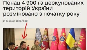 Нардеп Яценко "засветился" на заседании Нацоргана по противоминной деятельности, - журналист Николов. ФОТО
