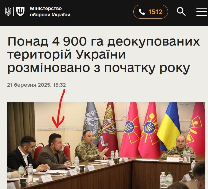 Нардеп Яценко на заседании комитета по противоминной деятельности