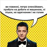 Новые условия