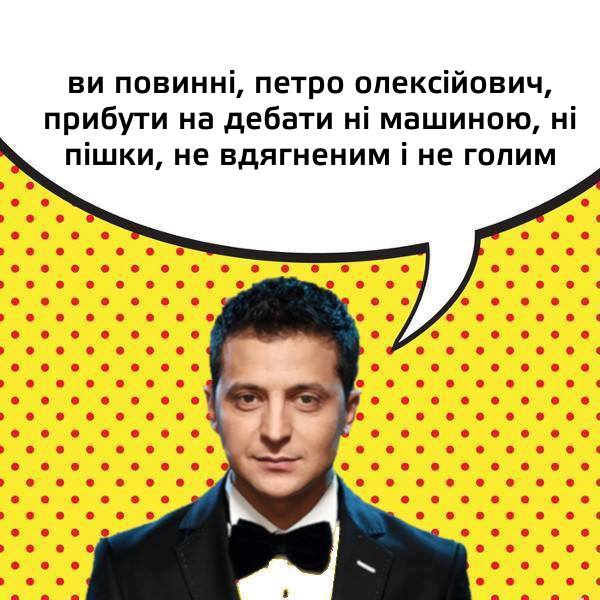 Новые условия