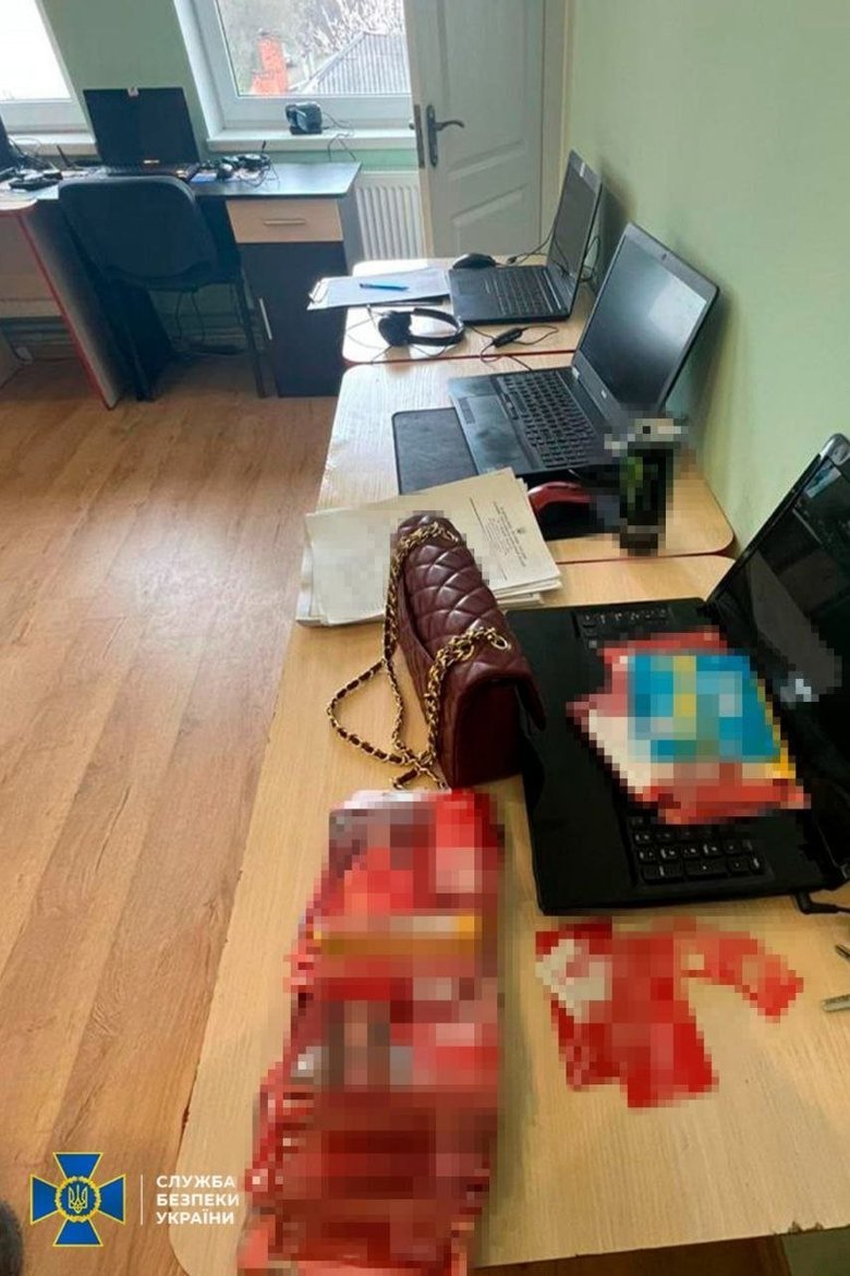 шахрайський колцентр