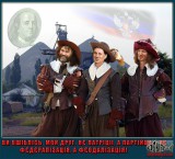 Художнік Дон Сєпаратті. Дайош фєдєралізацію!