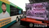 Проти Дубинського зі "Слуги народу" агітували в Київській області, поліція відкрила провадження. ВІДЕО+ФОТОрепортаж
