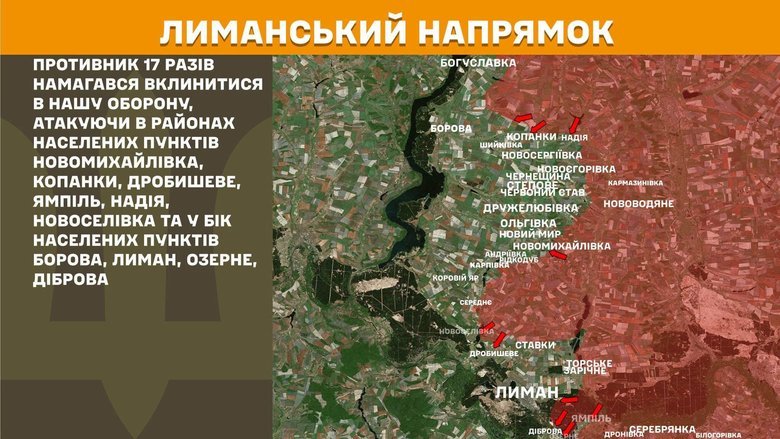 генштаб карта