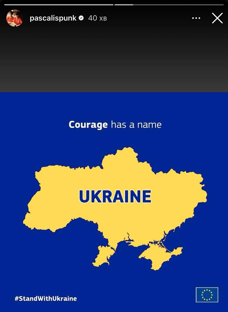 Паскаль про Україну
