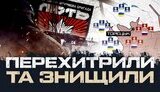 війна