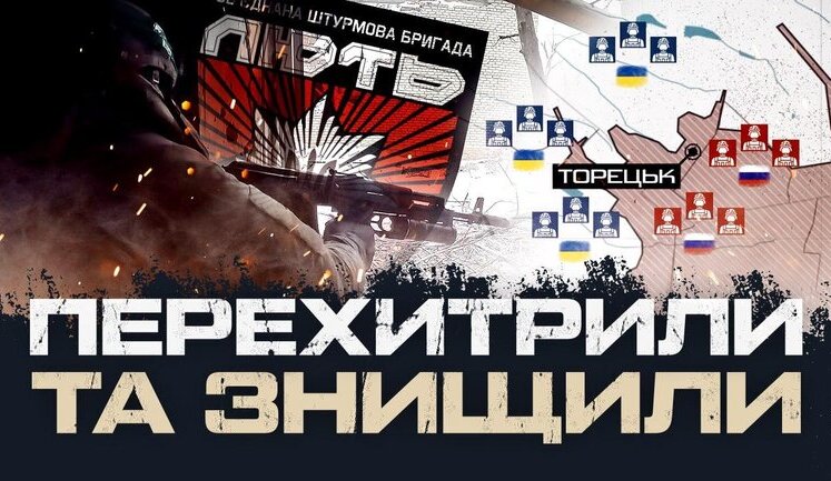 Бійці бригади "Лють" знищили групу окупантів у Торецьку: "Сказав їм, що ми свої — і вони повелись". ВIДЕО