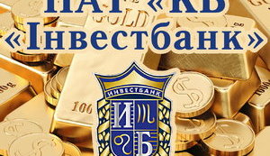 НБУ решил ликвидировать "Инвестбанк"