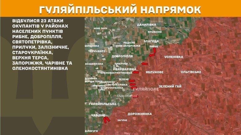 Ситуация на фронте: что известно по состоянию на 8 мая?