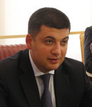 Гройсман Владимир