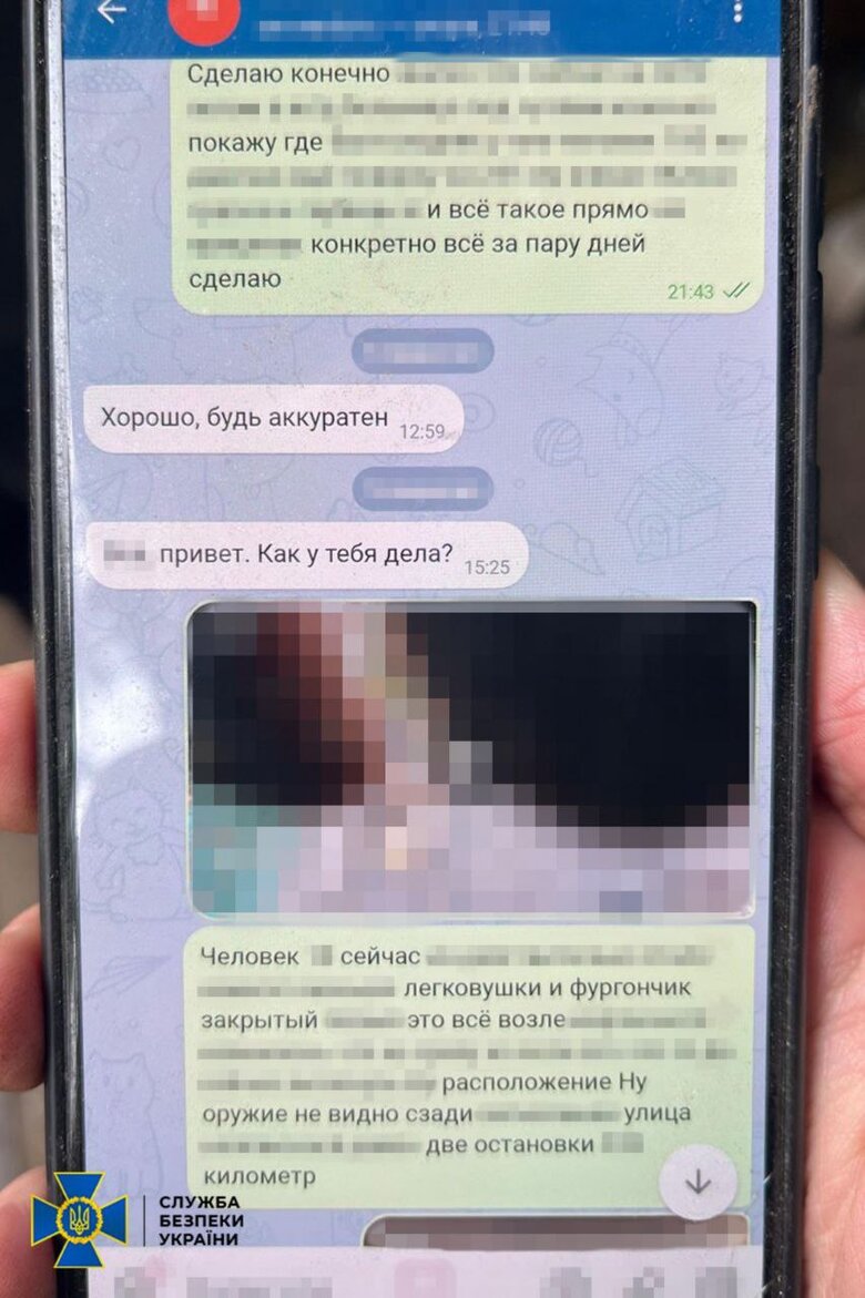 На Дніпропетровщині викрили російського агента, який коригував удари РФ