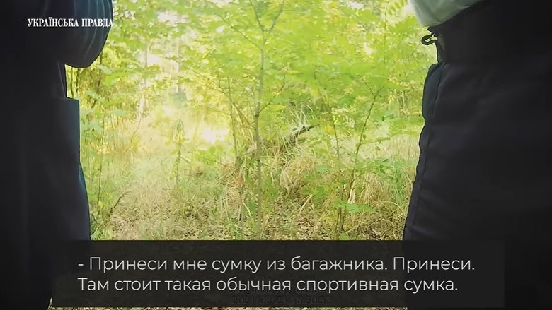 Трухін на місці ДТП: Я тихесенько зараз до лісу піду 16