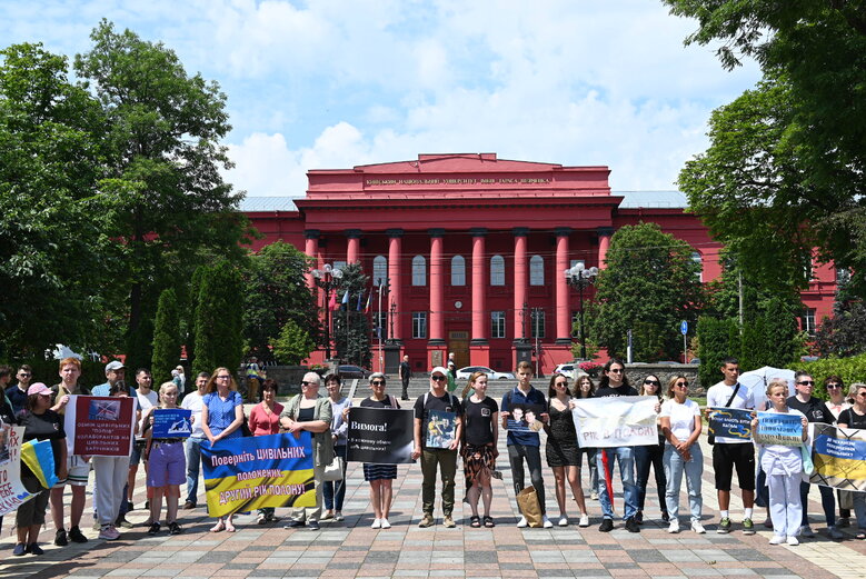 На акції в Києві вимагали визволити цивільних заручників Росії 16