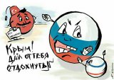 Курортный сезон в разгаре...