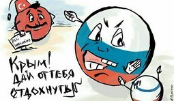 Курортный сезон в разгаре...