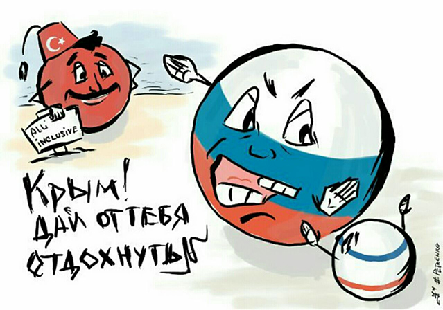 Курортный сезон в разгаре...