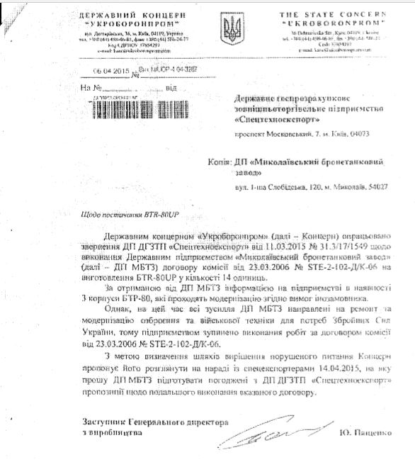 В Саудовской Аравии украинский БТР-7 считали лучшим в мире, - экс-директор Николаевского бронетанкового завода Александр Швец 06