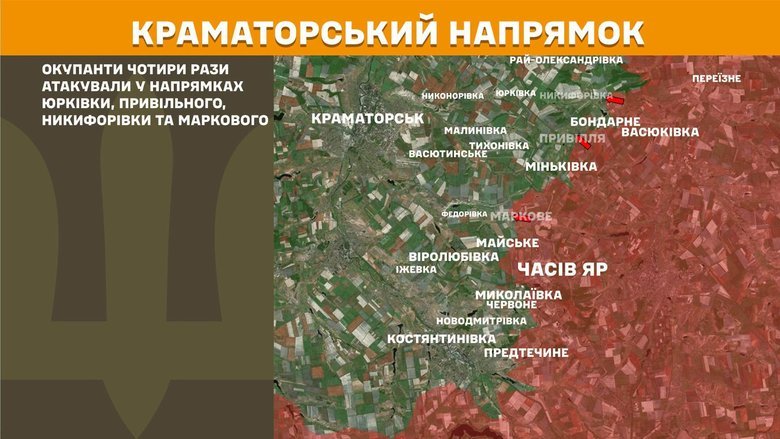 Ситуація на фронті на ранок 24 липня