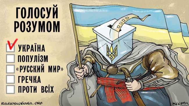 Кремлівські привиди, скасування вироку Януковичу, місячні амбіції Росії. Свіжі ФОТОжаби від Цензор.НЕТ 09