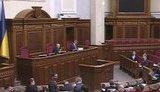 парламент
