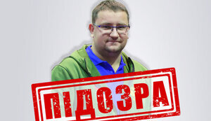 СБУ повідомила про підозру колаборанту