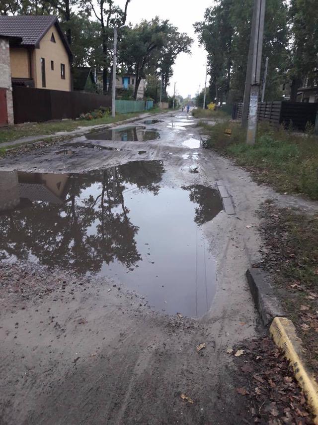 ирпень