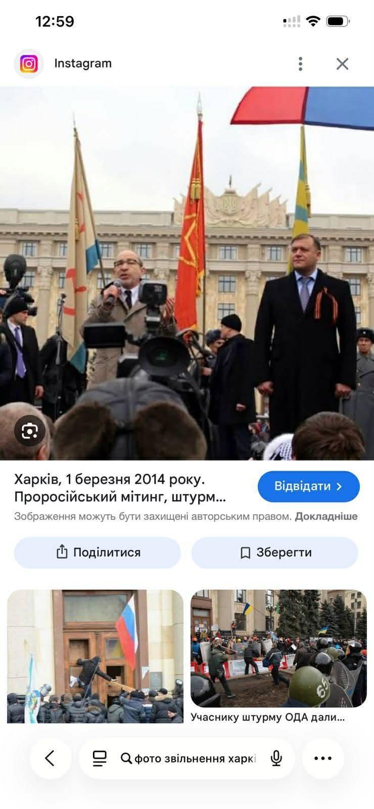 допис пашинського